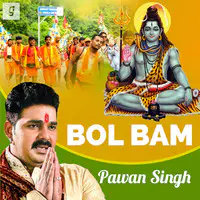 Bol Bam Hits of Pawan Singh