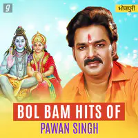 Bol Bam Hits of Pawan Singh