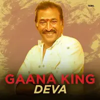 Gaana King Deva
