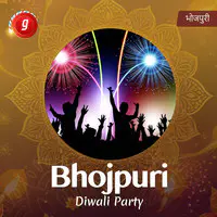 Bhojpuri Diwali Party