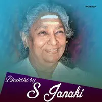 Bhakti By S Janaki