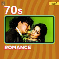 70s Romance - Marathi