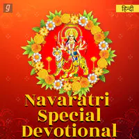 Navaratri Special - Devotional