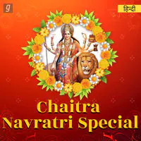 Navaratri Special - Devotional