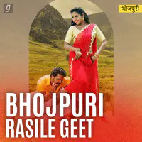 Bhojpuri Rasile Geet