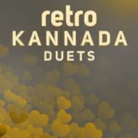 Retro Kannada Duets