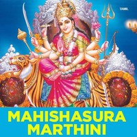 Mahishasura Marthini