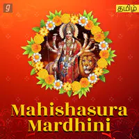 Mahishasura Marthini