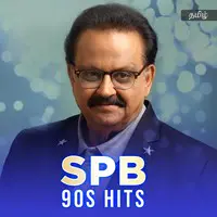 SPB - 90s Hits