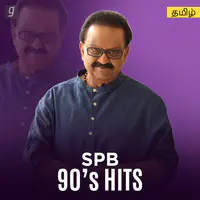 SPB 90s Hits