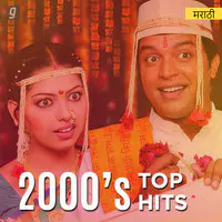 2000s Top Hits - Marathi