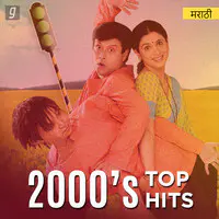 2000s Top Hits - Marathi