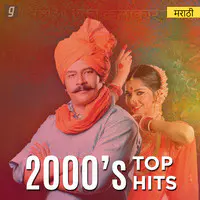 2000s Top Hits - Marathi