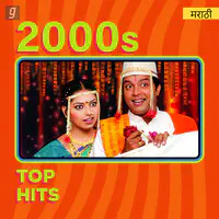 2000s Top Hits - Marathi