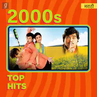 2000s Top Hits - Marathi