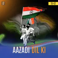 Aazadi Dil ki