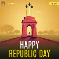 Republic Day Special - Bengali