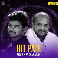 Hit Pair : Vidyasagar & Vijay