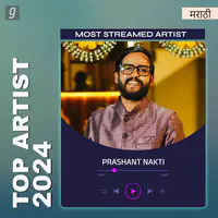 Best of Prashant Nakti