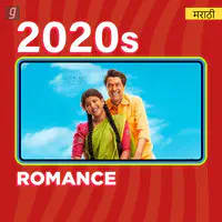 2020s Romance - Marathi