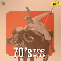 70s Top Hits - Marathi