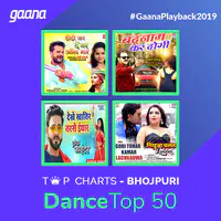 Dance Top 50 - Bhojpuri (2019)