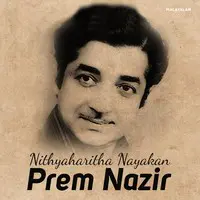 Nithya Haritha Nayakan Prem Nazir