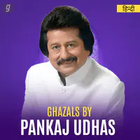 Ghazals By Pankaj Udhas