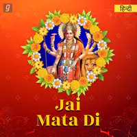 Jai Mata Di