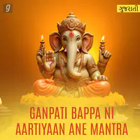 Ganpati Bappa Ni Aartiyaan Ane Mantra