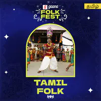 Tamil Folk Songs