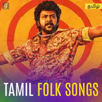 Tamil Folk Songs