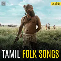 Tamil Folk Songs