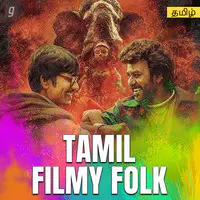 Tamil Filmy Folk