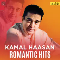 Kamal Haasan Romantic Hits