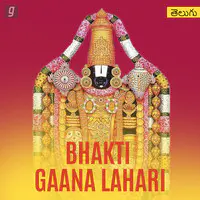 Bhakti Gaana Lahari