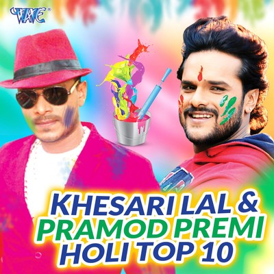 holi khesari mp3