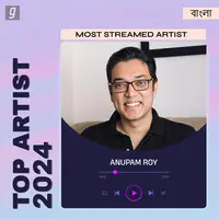 Best Of Anupam Roy