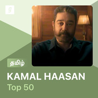 kamal haasan best songs list