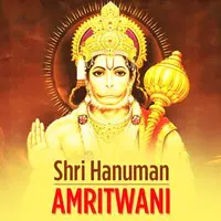 Shri Hanuman Amritwani