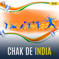 Chak De India