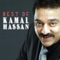 Best of Kamala Hasan