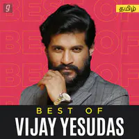 Best of Vijay Yesudas - Tamil