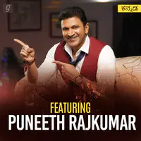 Featuring Puneeth Rajkumar