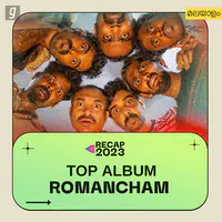Romancham - Top Album 2023