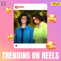 Trending on Reels - Kannada