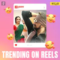 Trending on Reels - Kannada