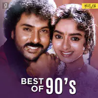 Best of 90's  - Kannada