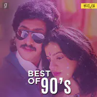 Best of 90's  - Kannada