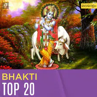 Bhakti Top 20 - Malayalam